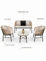 طقم دبار أوت دور – كنبة 2 فرد + كرسيين + ترابيزة