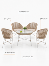 طقم دبار – 4 كراسي + ترابيزة