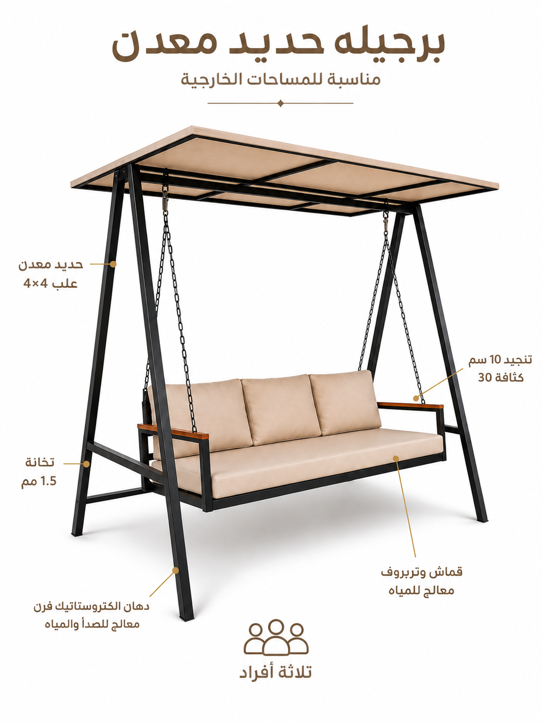 برجولة حديد معدن أوت دور بهيكل 4×4 سم للجاردن والتراس والروف